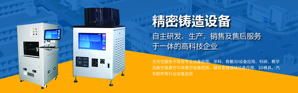 诚一信科技