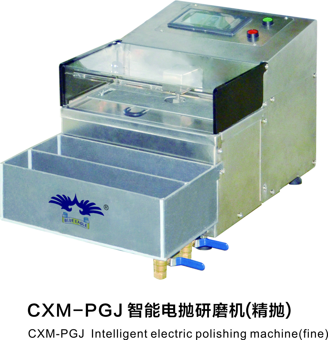 CXM-PGJ 智能电抛光机(精抛)