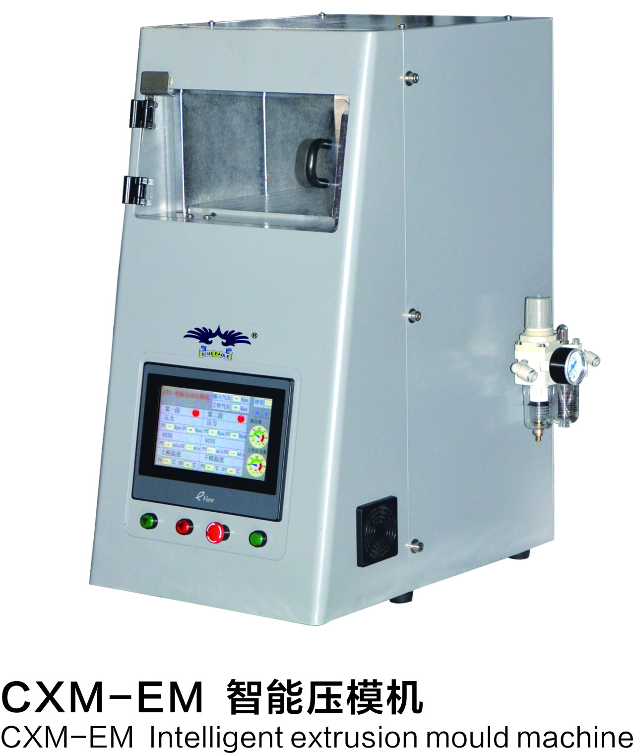 MX-CVV-N2 / N4 精密导体高真空中间合金成型设备