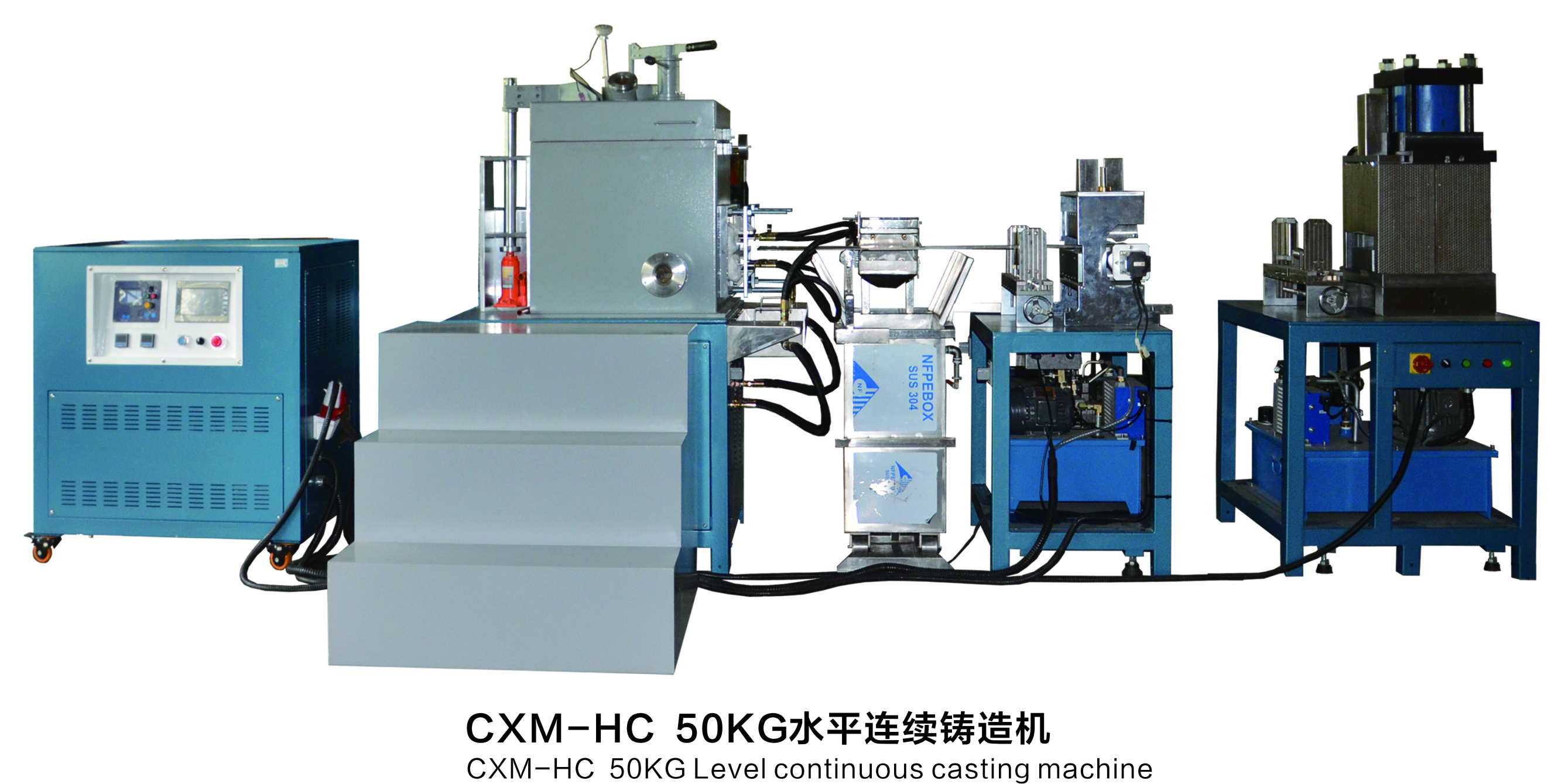 CXM-HC 50KG 水平连续铸造机